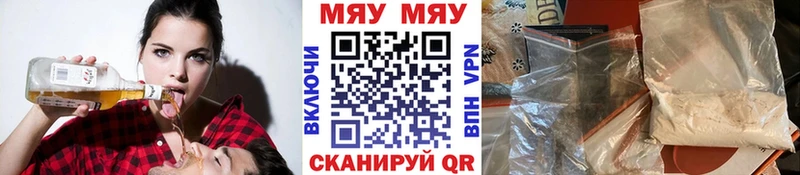 Купить закладку Галлюциногенные грибы  Меф  Амфетамин  Канабис  ГАШИШ  A PVP  Балашиха