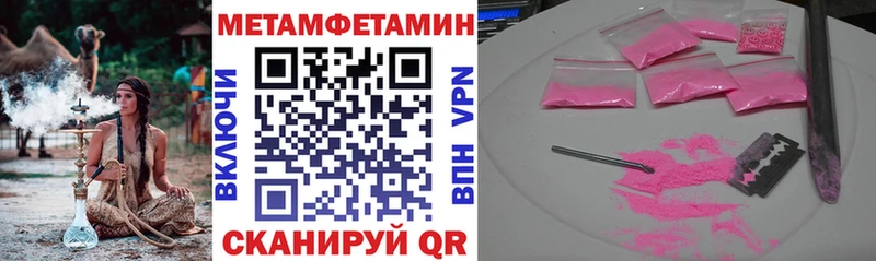 Купить где  Балашиха  АМФЕТАМИН Premium 