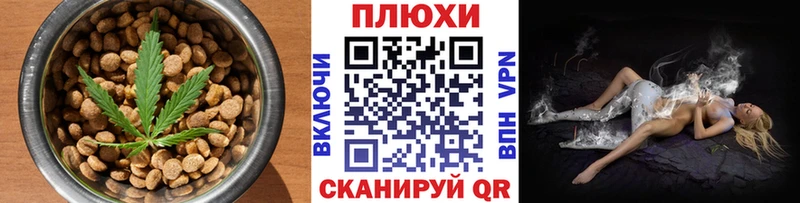 Еда ТГК марихуана  Купить  Балашиха 