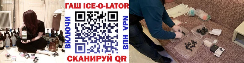 Купить закладки  Балашиха  ГАШИШ гашик 