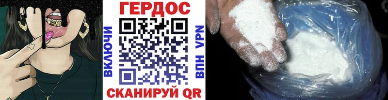 Купить  Балашиха  ГЕРОИН Heroin 