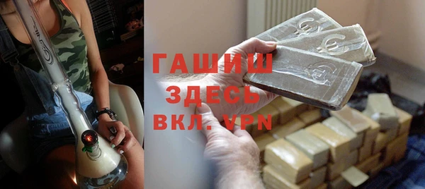 каннабис Строитель