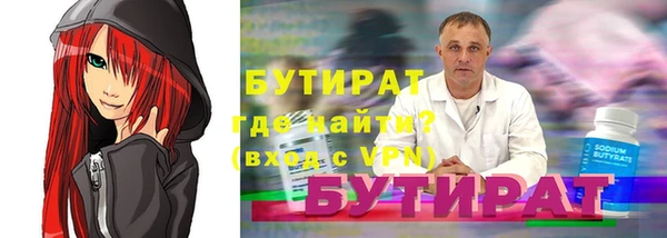 каннабис Строитель