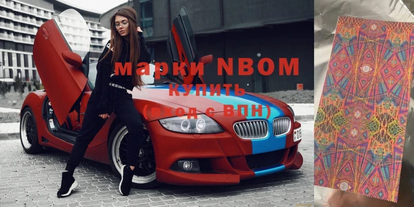 каннабис Строитель