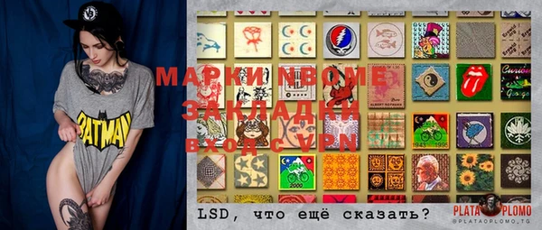 наркотики Ступино