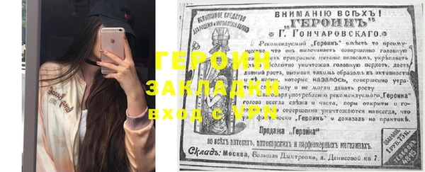 кокаин колумбия Струнино