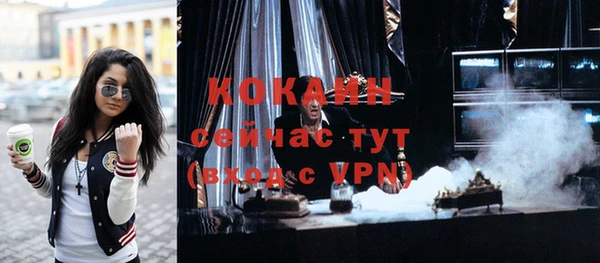 кокаин колумбия Струнино