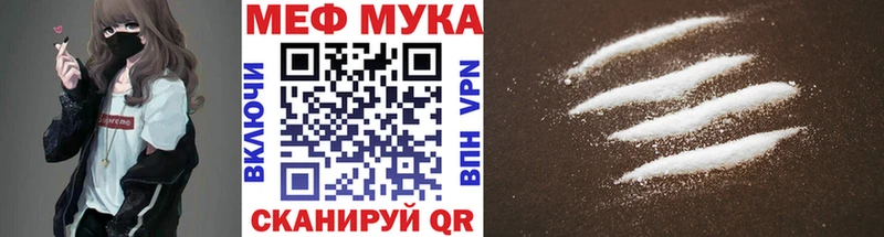 Купить где  Балашиха  МЕФ мяу мяу 