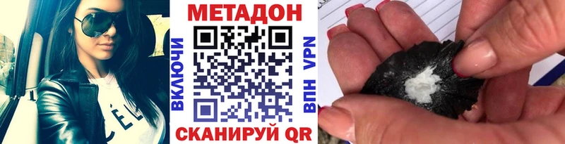 Купить где  Балашиха  Метадон мёд 