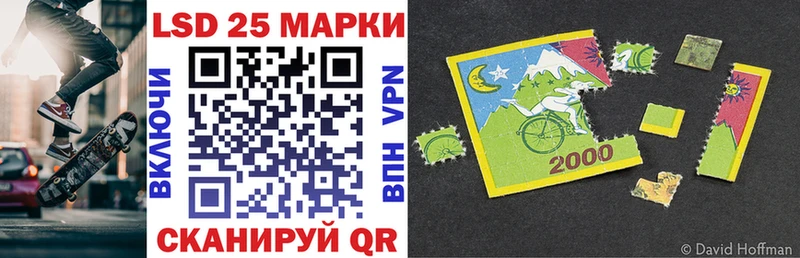 Марки NBOMe 1,5мг  Купить где  Балашиха 