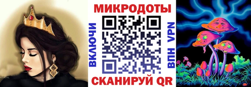 Купить  Балашиха  Псилоцибиновые грибы Magic Shrooms 