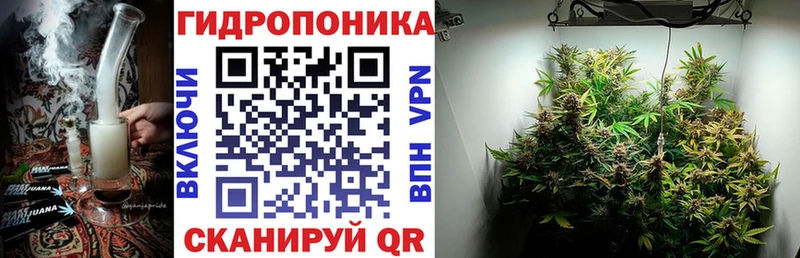 Купить  Балашиха  Конопля тримм 